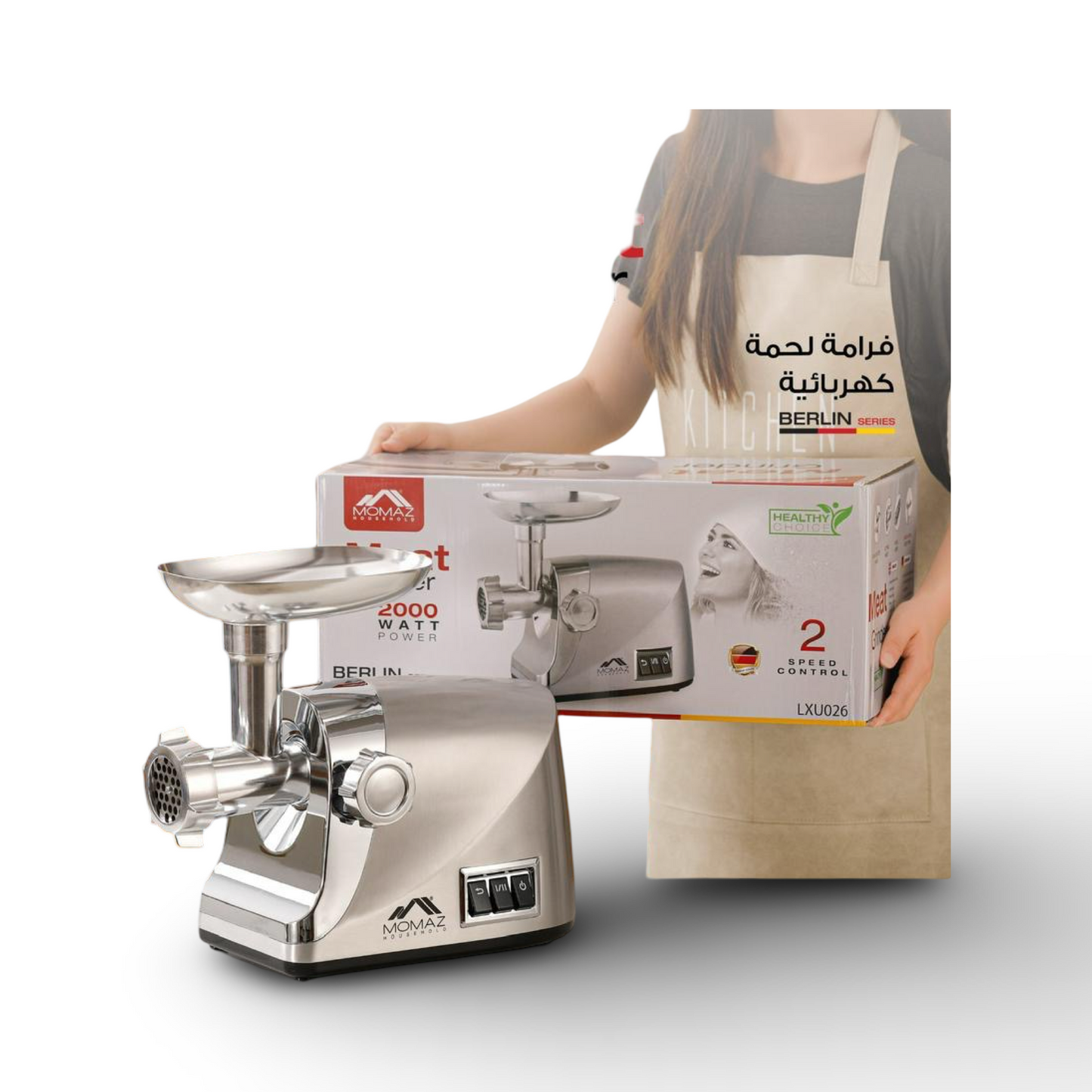 Momaz Meat Grinder 2000W