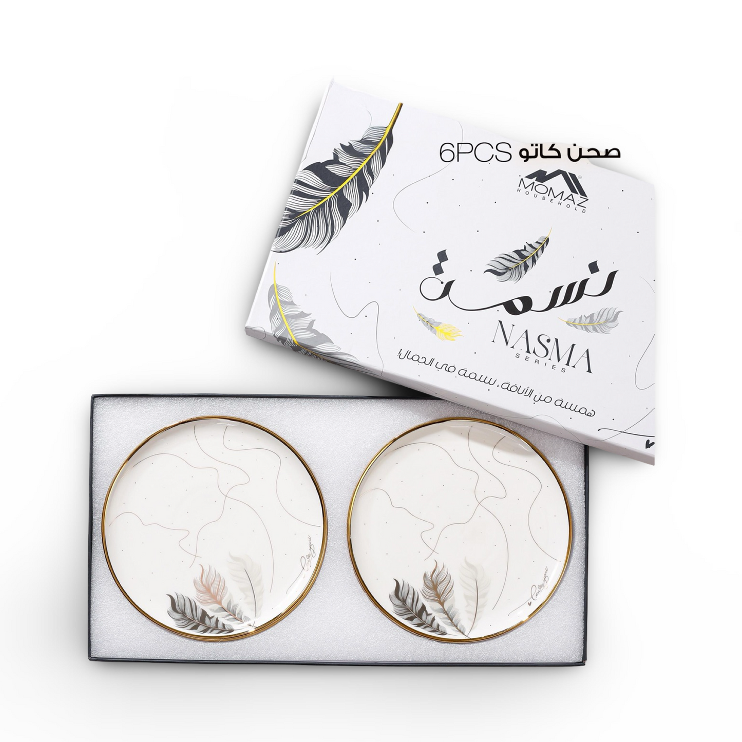 Momaz Dessert Plate 1/2DZ