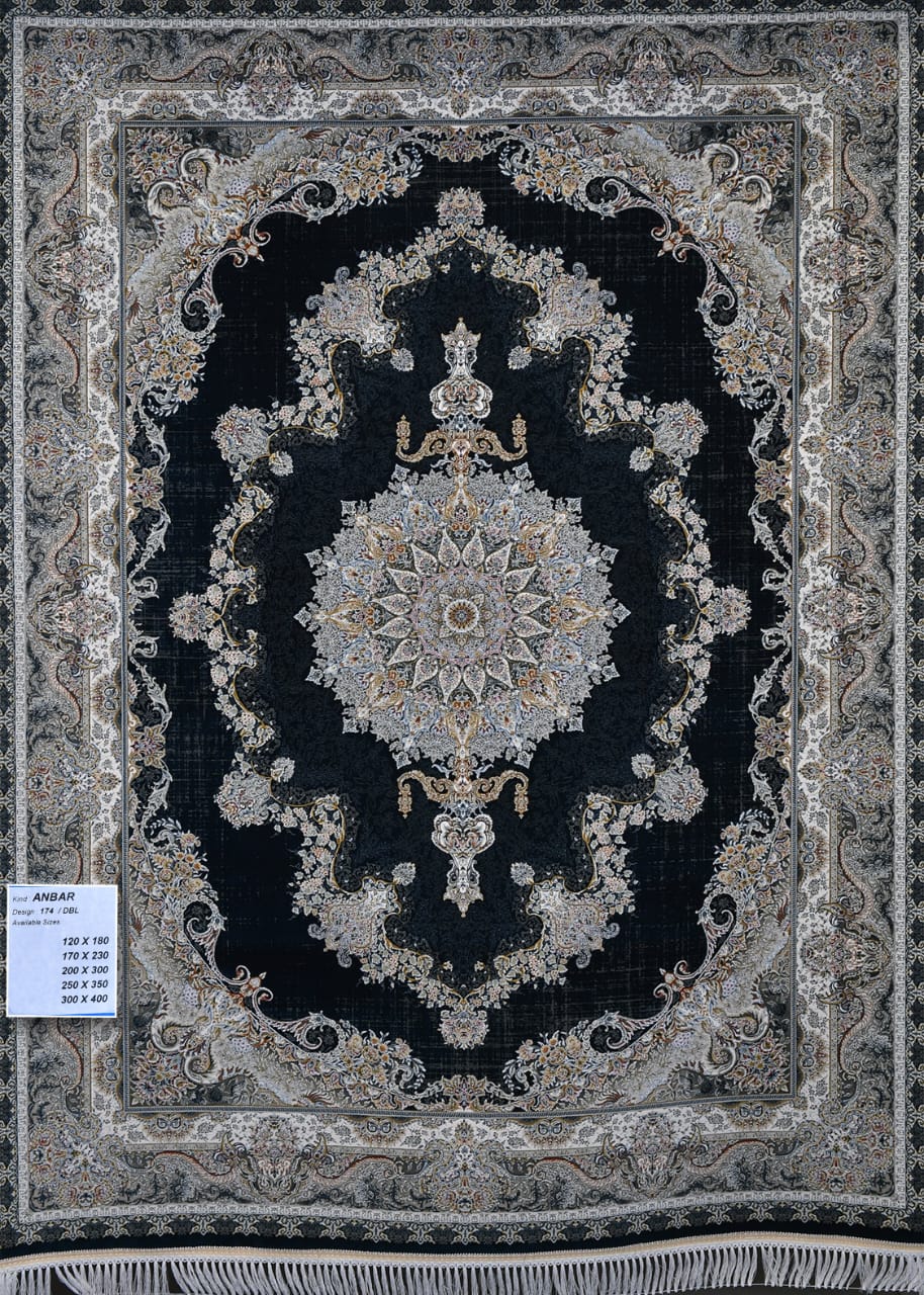 Anbar DBL Carpet