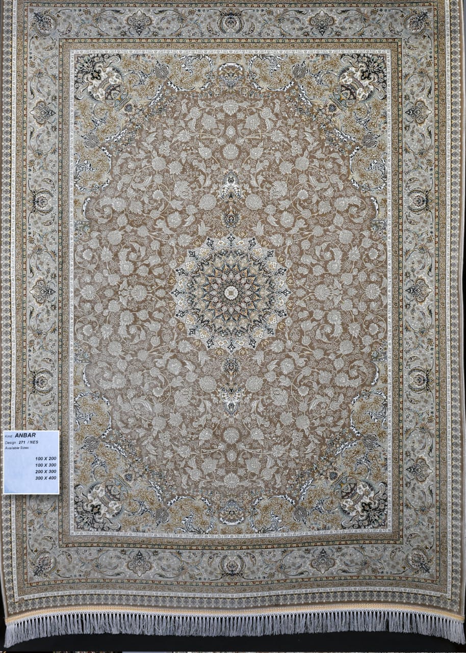 Anbar NES Carpet