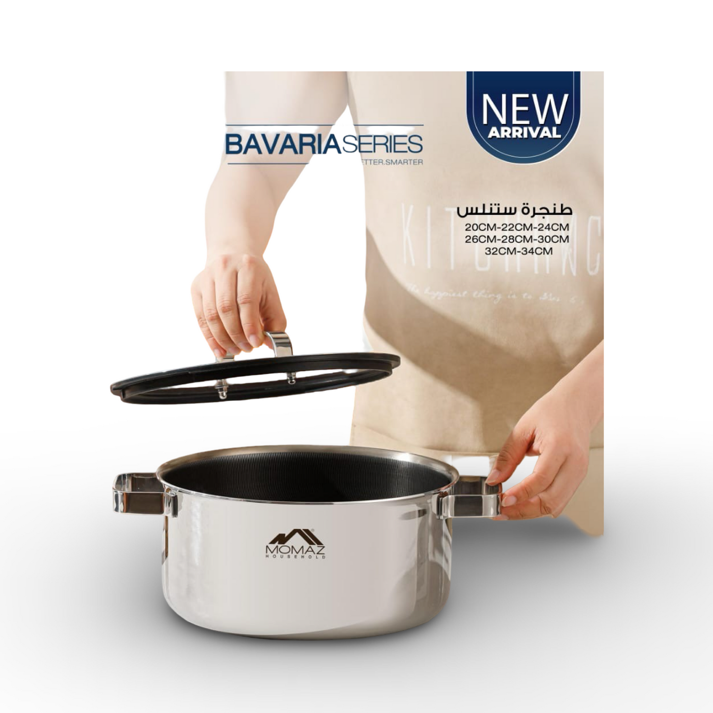 Momaz Stainless Steel Pot