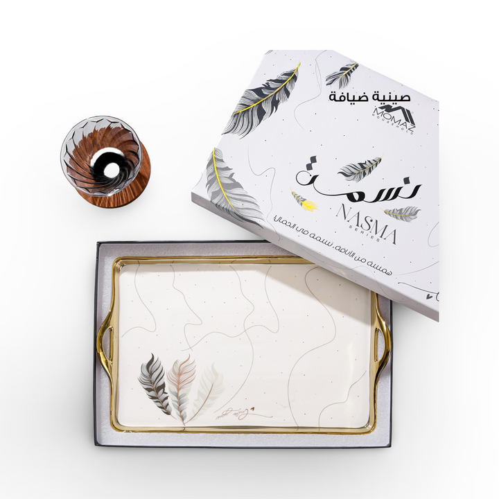 Momaz Serving Tray
