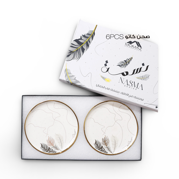 Momaz Dessert Plate 1/2DZ